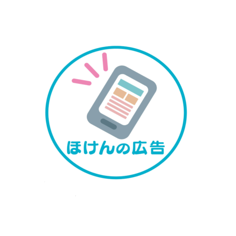 東京海上日動あんしん生命株式会社