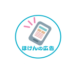 東京海上日動あんしん生命株式会社